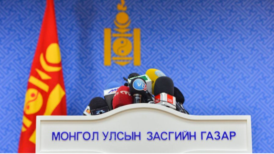 Яамдад 231 Удирдах албан тушаалтан ажиллаж байна